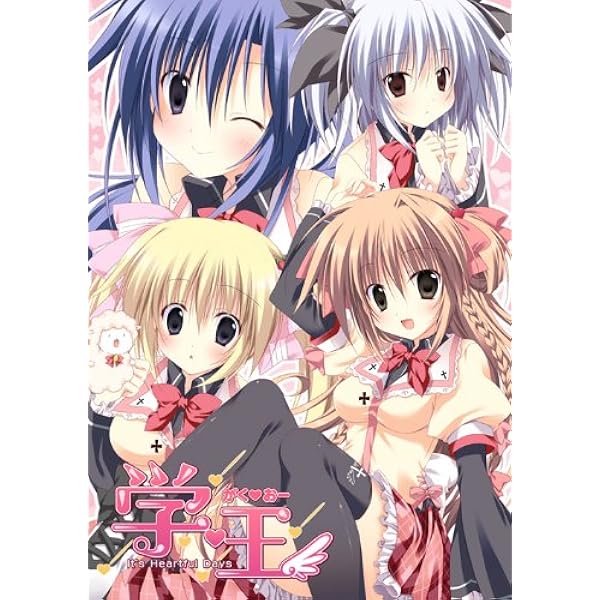 Amazon.co.jp: Nursery Rhyme -ナーサリィ☆ライム- 初回限定版 : PCソフト