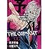 小幡文生,筒井哲也,宝生仁海「予告犯─THE COPYCAT─(1)」