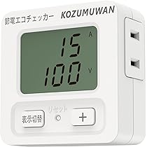 Amazon.co.jp: EXHEART 賢く節電ワットメーター付タップ 4個口