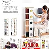 回転 コミックラック 回転式 本棚 5段タイプ カラー：ホワイト
