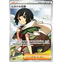 Amazon.co.jp: ポケモンカードゲームMEGA M6 拡張パック ストーム