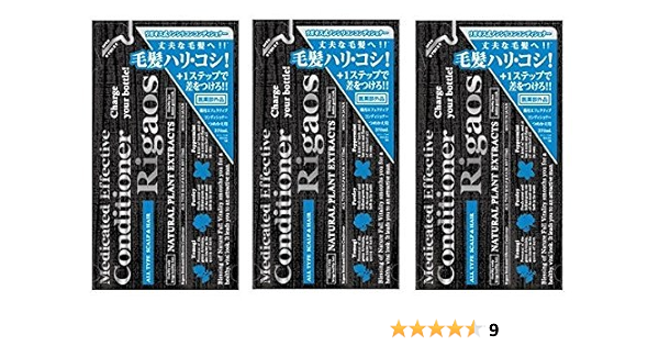 Amazon Co Jp 3個セット リガオス エフェクティブコンディショナー詰替え 370ml 3 ビューティー