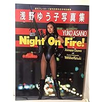 Amazon.co.jp: 浅野ゆう子 写真集「Night On Fire!」週刊プレイボーイ