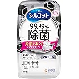 シルコット99.99%除菌WT本体40枚