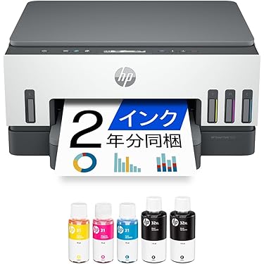 Amazon.co.jp 最新リリース: インクタンクプリンター の新着ランキング