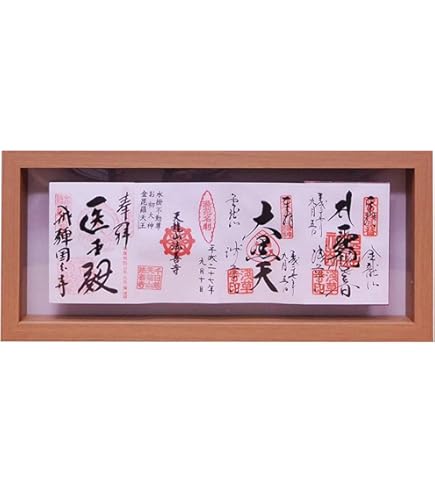 Amazon.co.jp: 見開き御朱印帳額 中 4面飾り (ナチュラル木目UVカット