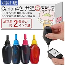 キャノン 使用済インク 47個 BC345 BC346 BC360 BC361他 キャノン 使用済インク 47個 BC345 BC346 BC360 BC361他 Amazon.co.jp
