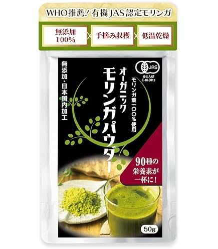 Amazon | ノニリーフティー（微粉末/スティックタイプ） | モリンダ | ノニ
