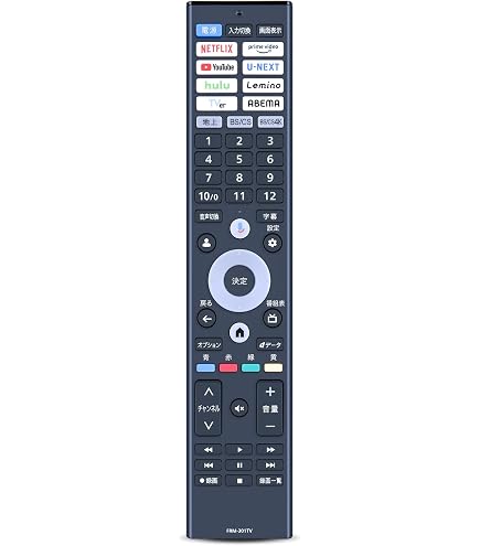 Amazon | テレビリモコン FRM-300TV for JVC JVCテレビリモコン 音声