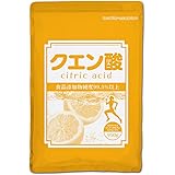 クエン酸（無水）950ｇ 食品添加物 食用 1kgから変更