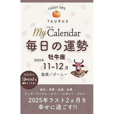 Amazon.co.jp 最新リリース: 心理学 の新着ランキングです。