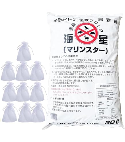Amazon.co.jp: 撃退サル激臭シート 30個入 激辛臭が約2倍の強力タイプ