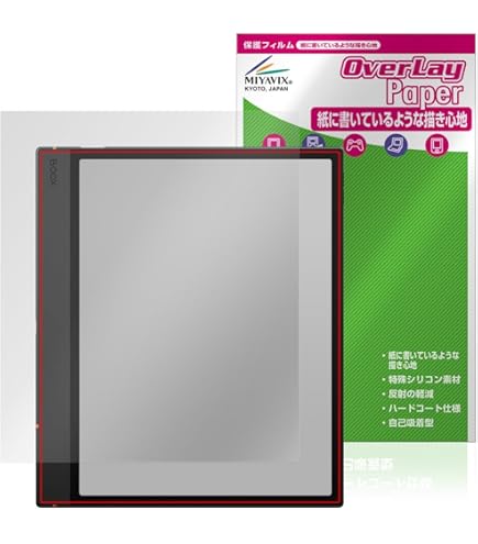Amazon | PDA工房 Onyx BOOX Tab Mini C 対応 紙に書くような描き心地