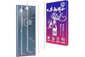 【 2枚セット専用 】 対応 Sony Xperia XZ1 ガラスフィルム 3D曲面 【 0.26 超薄型 日本旭硝子製】対応 エクスペリア XZ1 SOV36 / SO-01K フィルム 強化ガラス 液晶保護 3D 高感度タッチ 9H硬度 高透過