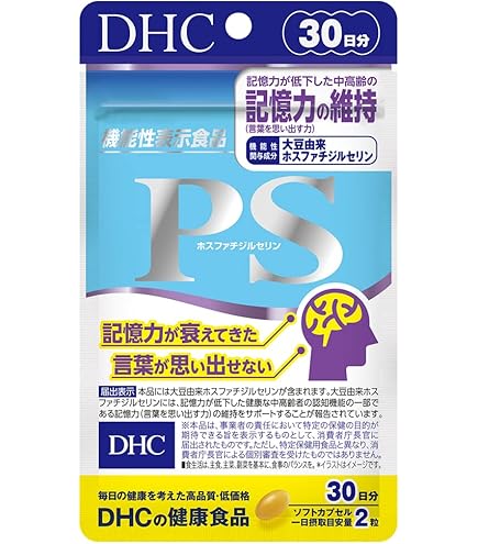 DHC PQQ＋Q10 30日分 Amazon | DHC PQQ＋Q10 30日分 | DHC | コエンザイムQ10