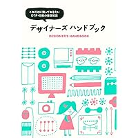 ★DTPエキスパートガイド・読本・試験・教科書教本5冊セット★ ☆DTPエキスパートガイド・読本・試験・教科書教本5冊セット