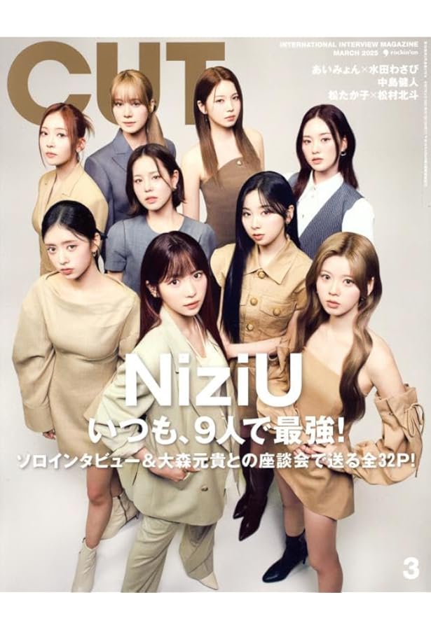 NiziU Dream Box　NYLON JAPAN スペシャルエディション Amazon.co.jp: NYLON JAPAN 2022年 1月号スペシャルエディション