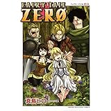 Tale Of Fairy Tail Ice Trail 氷の軌跡 上 講談社コミックス 白土 悠介 真島 ヒロ 本 通販 Amazon