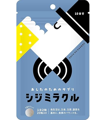 Amazon | 大和蜆純粋エキス肝助 200カプセル×2個セット | 株式会社