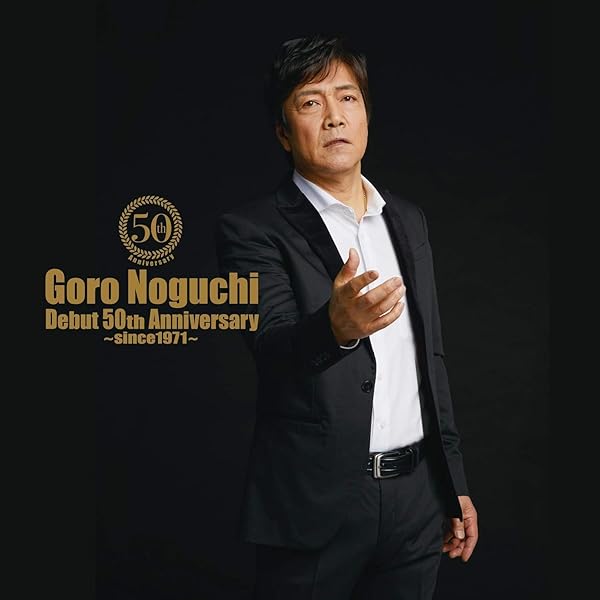 Amazon.co.jp: Goro In Nissei Theatre'78 野口五郎 日生劇場