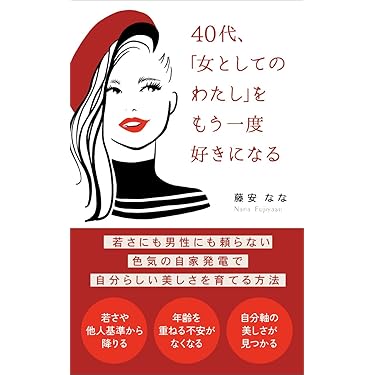 Amazon.co.jp 最新リリース: 女性学 の新着ランキングです。
