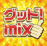 GOOD MIX! J-POP DRIVE BEST