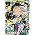「少年サンデーS 2019年6月号」