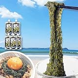 玄界灘産 粘りあかもく ぎばさ 900g（180g5袋）