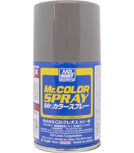 Amazon | GSIクレオス Mr.カラースプレー 焼鉄色 100ml 模型用塗料 S61