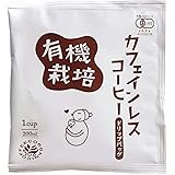 ウインドファーム カフェインレス オーガニック ドリップバッグ コーヒー メキシコ産 10袋