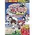 ぼくらの甲子園！ポケット 攻略アイテムBOOK【本書限定ダウンロード特典付き】
