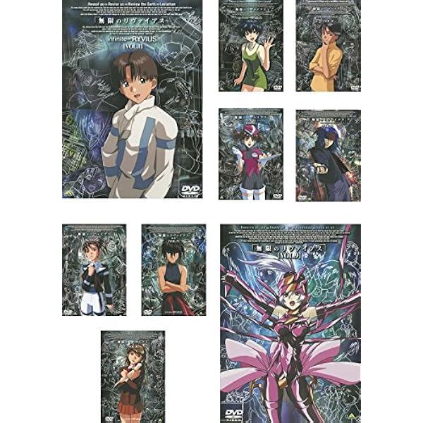 Amazon.co.jp: 【Amazon.co.jp・公式ショップ限定】 無限の