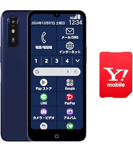 SIMフリーdocomoらくらくフォン F-06F 黒　USB-Bケーブル付き SIMフリーdocomoらくらくフォン F-06F 黒 USB-Bケーブル付き