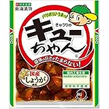 東海漬物 きゅうりのキューちゃん 90g ×5パック 名倉商事