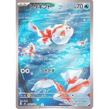 Amazon.co.jp Hot New Releases: The bestselling new & future