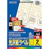コクヨ(KOKUYO) カラーレーザー カラーコピー ラベル 光沢 2面 20枚 LBP-G6902