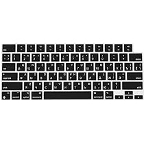 Amazon.co.jp: ProElife ロシア語キーボードカバースキン 2025