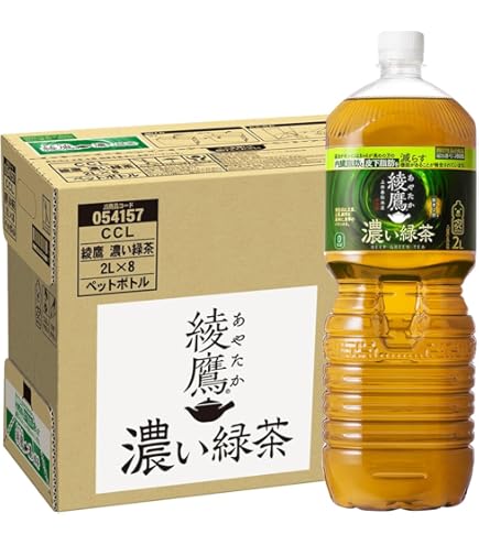 Amazon.co.jp: 伊藤園 機能性表示食品 おーいお茶 濃い茶 ラベルレス