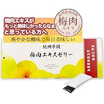 Amazon.co.jp: 【医師監修】 梅肉エキス 梅エキス 1日適量3gの個包装