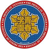 新テニスの王子様 マグネットステッカー 青学