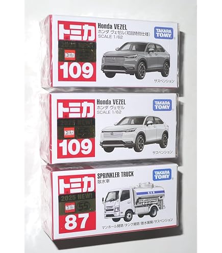 トミカ ミニカー 109個セット 71B83o-Mi2L._UF350,350_QL50_.jpg