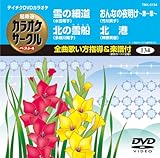 �e�C�`�NDVD�J���I�P �����I �J���I�P�T�[�N�� �x�X�g4(134)