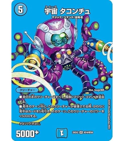 Amazon.co.jp: デュエルマスターズ キャプテン・ドラッケン