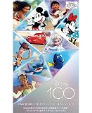 エポック社 Disney創立100周年 2023 EPOCH PREMIER EDITION コレクションカード BOX