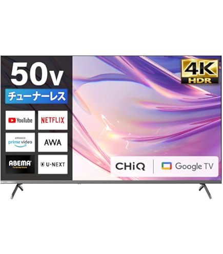 Amazon | 【セット買い】 [山善] 50型 4K チューナーレス テレビ