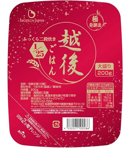 Amazon | キッセイ ゆめごはん 1/35 トレー 180g×30食 [ケース] | ゆめ