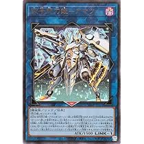 Amazon.co.jp: 遊戯王カード 閃刀姫－レイ(新規イラスト)(シークレット