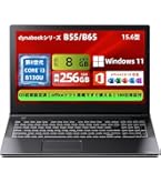 dynabook ノートPC CPU i5 256GB Amazon.co.jp: 【整備済み品】ノートパソコン 富士通 LIFEBOOK A577