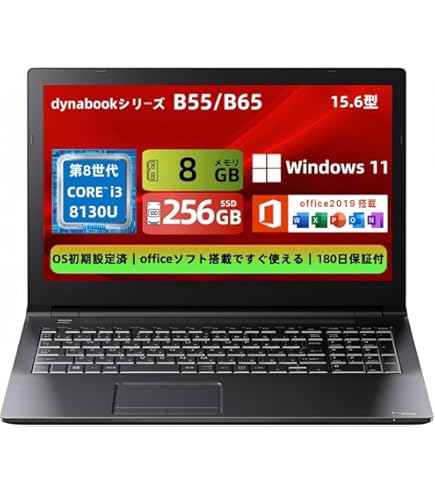 東芝 AZ35/GB 第8世代 i5 メモリ8GB SSD256GB Amazon.co.jp: 東芝 dynabook AZ35/GB 東芝Webオリジナルモデル