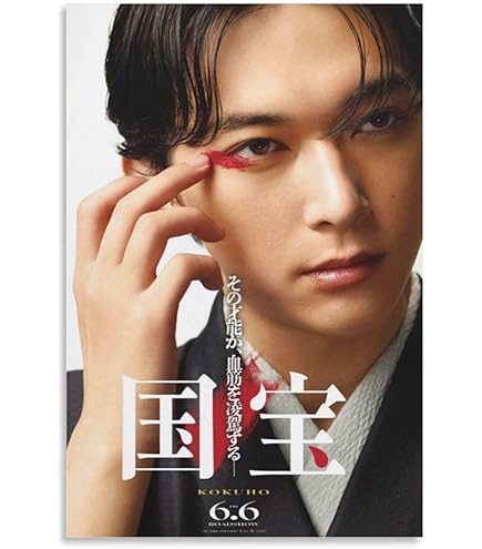 アニメポスター　士郎正宗　イラストポスター　T CLAMP​が「士郎正宗の世界展」に向けて手がけたイラストの画像